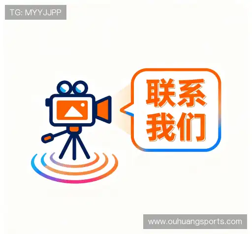 加入欧皇体育赛事直播